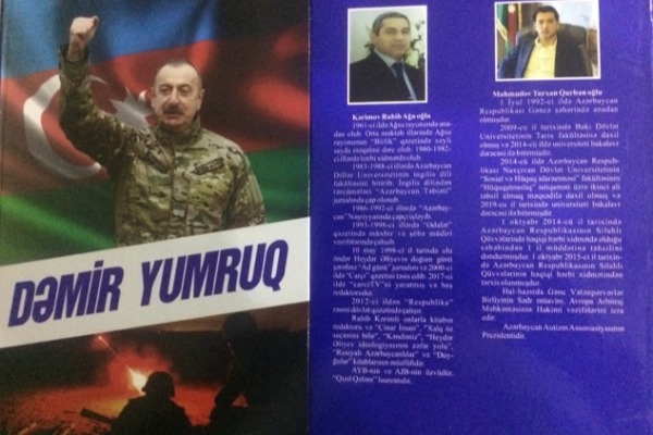 "DƏMİR YUMRUQ" KİTABININ TƏQDİMATI